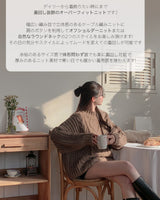 スリットケーブルニット