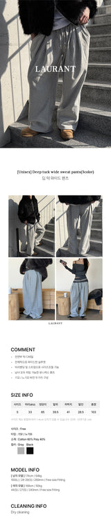 [Unisex] ディープタックワイドスウェットパンツ(3color)