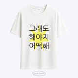 キープゴーイングヘヤジTシャツ