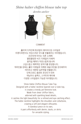 Shine halter chiffon blouse tube top