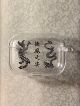 龍鳳之姿 Airpods ケース