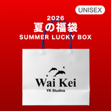 2026 夏の福袋 (WaiKei)