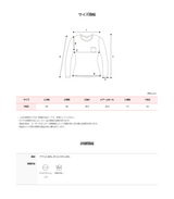 Basic V-neck Loose Knit + Tie Set (5color)