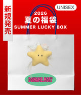 2026 SUMMER LUCKY BOX (doingme.mory)