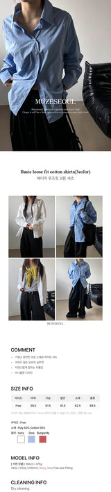 ベーシックルーズフィットコットンシャツ(3color)