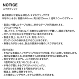 ゴヨウ (スマホグリップ)