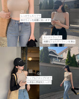 【MADE】Halter sleeveless