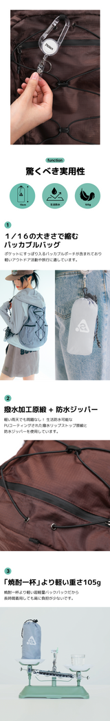 Ultra-light Compact PocketBagV2 Khaki (M)