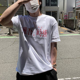 Oversized fit Street Mood Short-sleeved T-shirt