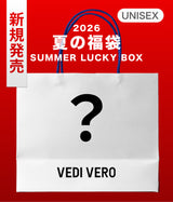 2026 SUMMER LUCKY BOX (VEDI VERO)
