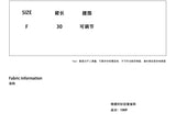 sillysis 可愛いデザインのU字型カットアウト万能 三層ホワイトケーキ ベルト付き お尻カバー付きミニスカート