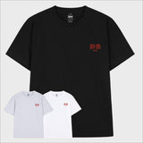 チアーズドランクジャパニーズベアーTシャツ (3color)
