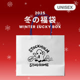 2025 冬の福袋 (stockholm syndrome)