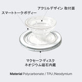 ハートパターンマグセーフアクリルスマホグリップ