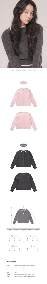 LINE BOUCLE KNIT CARDIGAN (DEEP GRAY)