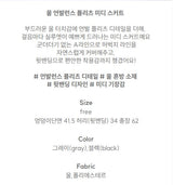 wool unbalanced pleats midi sk(2color)