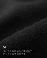 【MADE】パーシャルジップアップヒースレッドスウェットワンピース