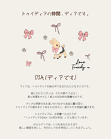 ディアラブリボンマフラー アイボリー