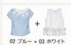 [1+1 Special] ブラウス＆トップス セット