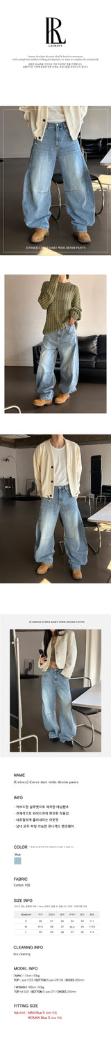 [Unisex] Curve dart wide denim pants