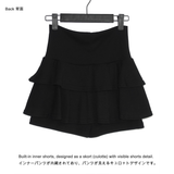 Tiered Flare SK/PT