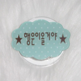 Lucky Dot Polka Dot Quote Acrylic Smart Tok (MacSafe compatible)