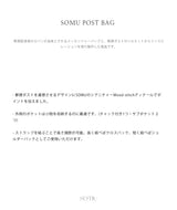 SOMU Post bag - ivory
