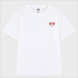 チアーズドランクジャパニーズベアーTシャツ (3color)