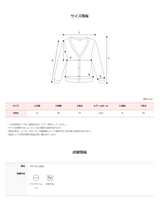 Motif Raglan V-neck Knit Cardigan (6color)