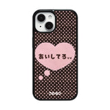 [MADE] あいしてる brown epoxy case💘