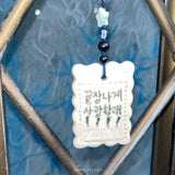[ZINDA STUDIO] 'Letter for Spring' - Key Ring