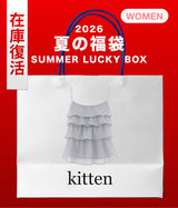 2026 SUMMER LUCKY BOX (Kitten)