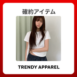 2026 夏の福袋 (TRENDY APPAREL)