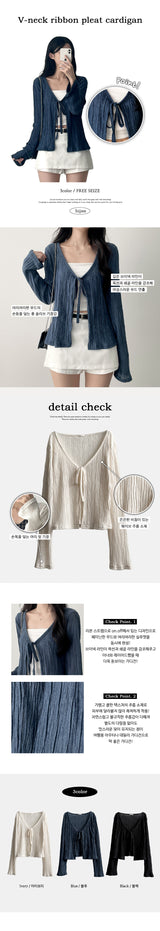 Eon Puff Sleeve V-Neck Ribbon Cardigan