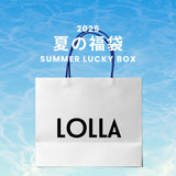2025 夏の福袋 (LOLLA)