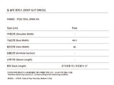 [SET-UP] DEEP SLIT DRESS, EASY BANDING SLACKS SET_NAVY