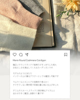 【MADE】カシミヤカーディガン