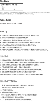 ホルターネックノースリーブ, ホワイト
