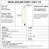 Emerald Frame Necklace