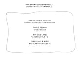 (3color) Shirring Wrap Pocket Long Skirt