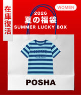 2026 SUMMER LUCKY BOX (POSHA)