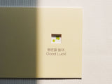 Open the Door Card No.3 - 'Good Luck'