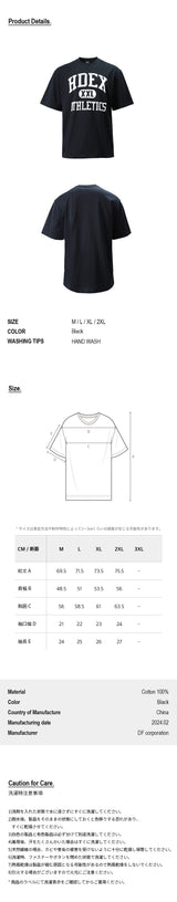 バーシティショートスリーブ (Black)