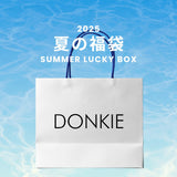 2025 夏の福袋 (DONKIE)