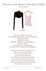 Pink chocolate mousse long-sleeve t-shirt