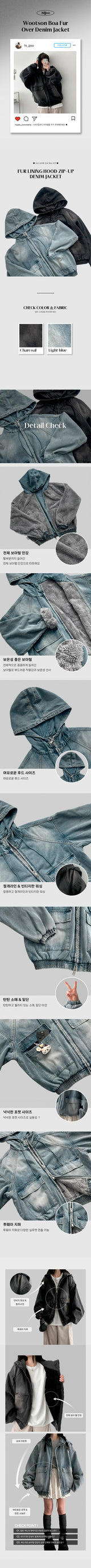 Wootson Bopper Oversized Washing Denim Hooded Jacket