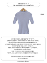 ハーフタートルネックスリムラインニットウェアTシャツ