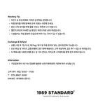 1989 SUBCULTURE クールコットン半袖 (SISSTD-0264)