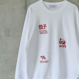 ふくだ 餃子モチーフ刺繍 sweat