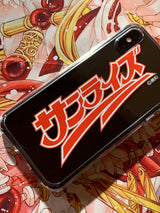 Sunrise Jelly Hard Phone Case